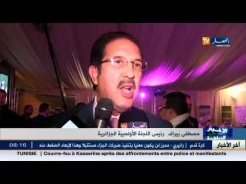اللجنة الأوليمبيّة الجزائرية تكرِّم أحسن الرياضيِّين الجزائريِّين لسنة 2015