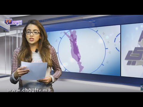 بالفيديو تعرف على أهم الأخبار الرياضية في المغرب