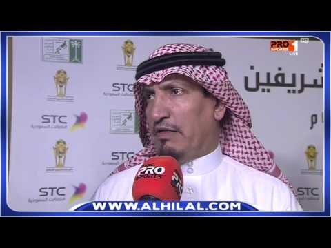 شاهد حديث نائب رئيس الهلال بعد التأهل لدور الـ 16 من كأس الملك