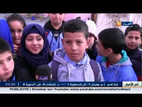 شاهد تلاميذ ابتدائية بدون تدفئة في عز برودة فصل الشتاء في أم البواقي