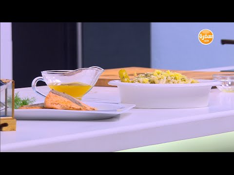طريقة عمل سلمون بصوص البرتقال