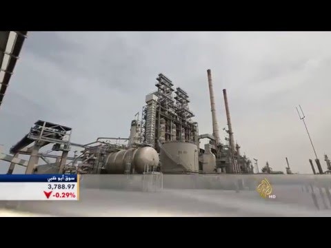 شاهد منتدى في الكويت يبحث تداعيات انخفاض أسعار النفط