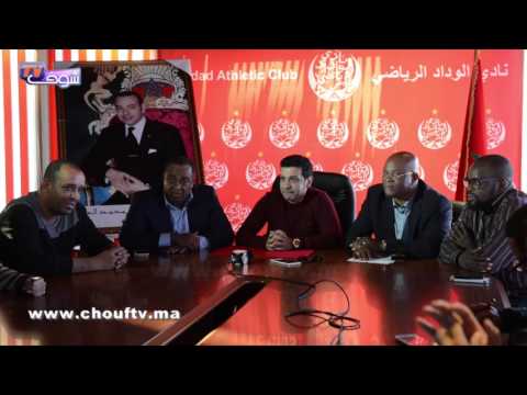 شاهد لحظة توقيع النيجيري شيسوم شيكاتارا في كشوفات الوداد