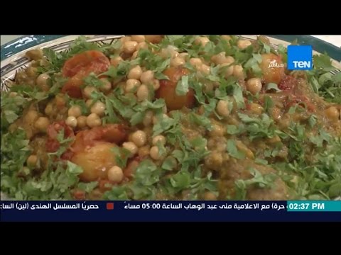 طريقة عمل فراخ مغربي بالباذنجان