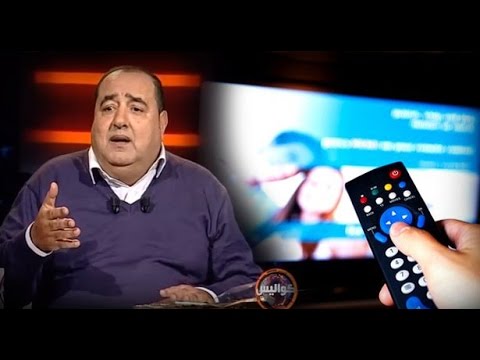 ادريس لشكر يطالب بتغيير القناة عند مشاهدة المنكر