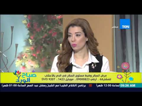 وصفة طبيعية من الأعشاب لعلاج الصدفية فى الجسم