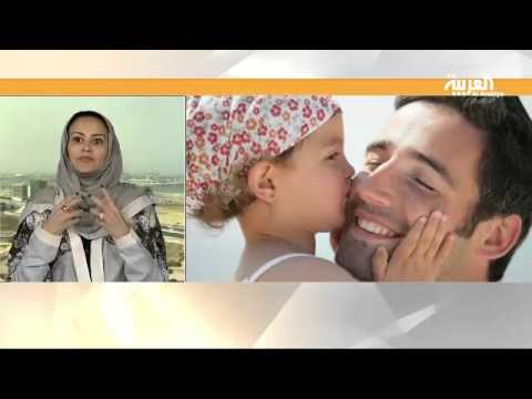 أثر غيابِ الأب عن المنزل