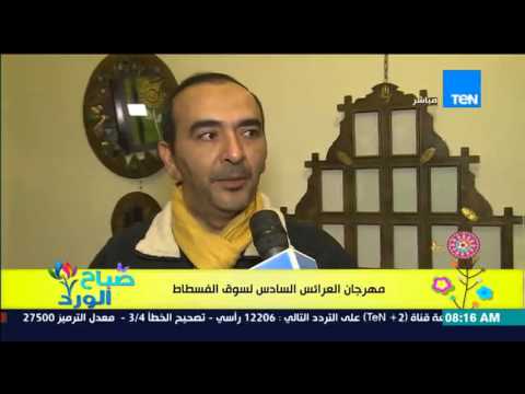 جولة داخل مهرجان العرائس لسوق الفسطاط