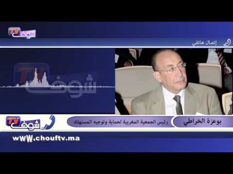 وزارة الصحة المغربية مدعوّة للتصدي لفيروس إنفلوانزا الطيور