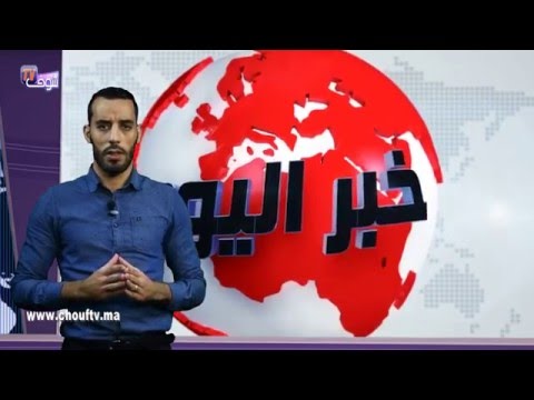 شاهد عودة المغرب إلى الاتحاد الإفريقي