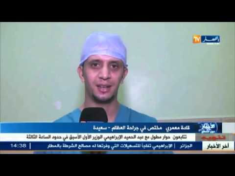 شاهد صابرين فتاة تخرج الأبر من جسمها