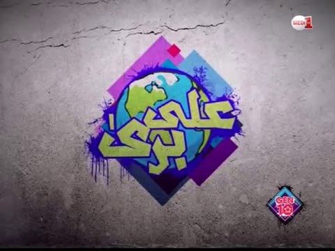 بالفيديو رأي محمد من الجالية المغربية المقيمة بباريس حول صناعة النجوم في المغرب