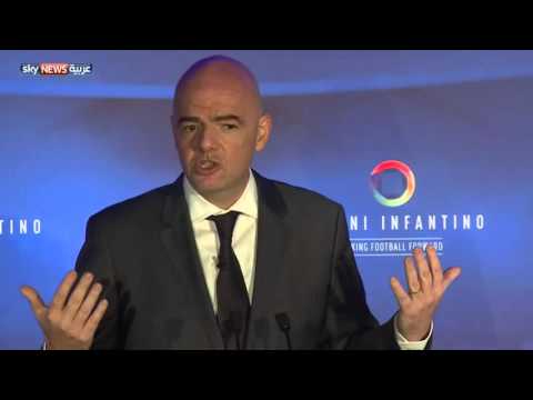 شاهد إينفانتينو يقدم برنامجه  استعدادًا لانتخابات الفيفا