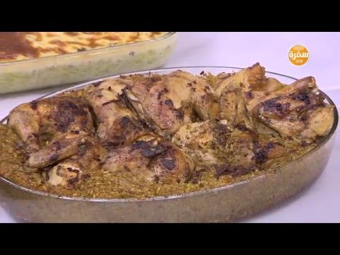 طريقة عمل فريك بالدجاج