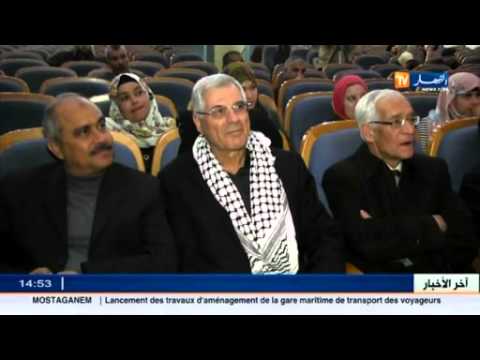 ملتقى دولي حول فلسفة المفكر حمودة بن ساعي