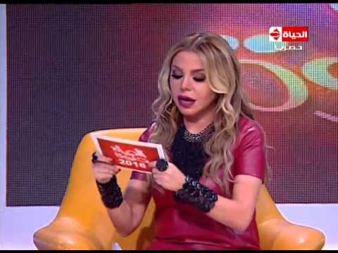 شاهد نجوم الحياة حلوة وهم يلعبون لعبة الأفلام