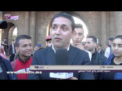 طلال يؤكد أن الوداد مستعد للدفاع عن حظوظه