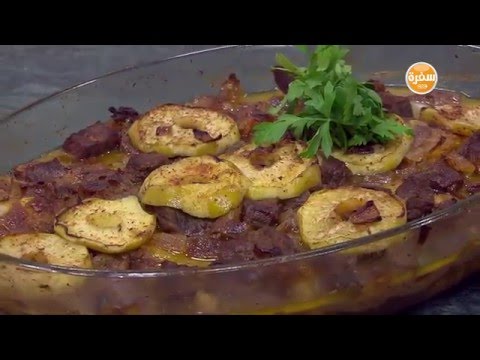 شاهد طريقة عمل طاجن لحم بالتفاح