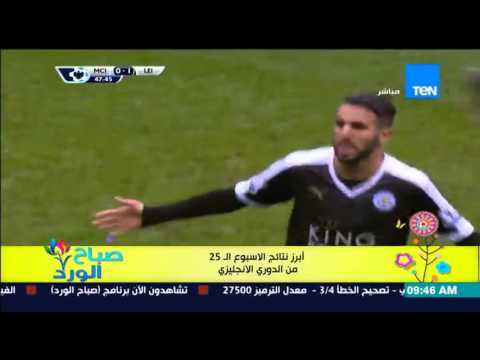 شاهد الفقرة الرياضية مع نادر الخياط