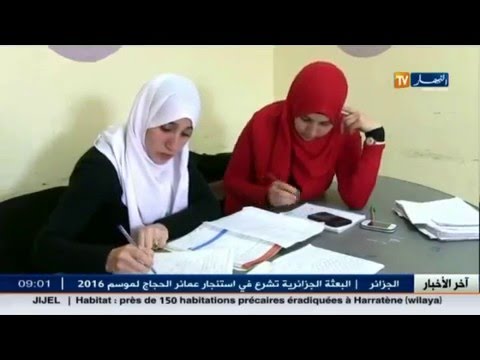 بن غبريت توجه تعليمة تمنع فيها طرد تلاميذ b e m و b a c