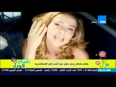 الفنان هاني شاكر يحي حفلة فى مكتبة الأسكندرية الجمعة