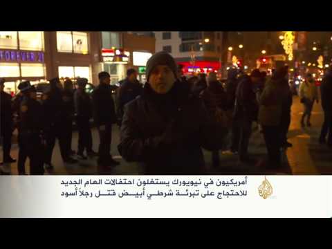 أميركيون يحتجون على تبرئة شرطي أبيض