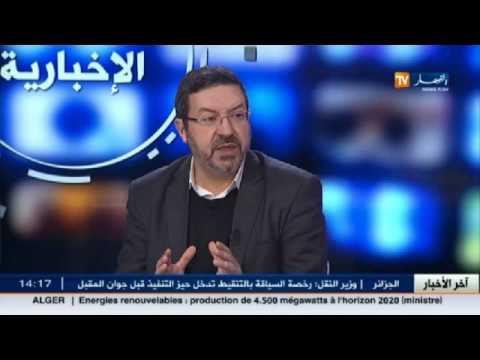 خبايا البرمجيات في عالم الهواتف الذكية