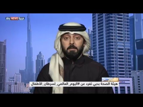 شاهد هيئة الصحة في دبي تدير جلسات حوار عبر العيادة الذكية