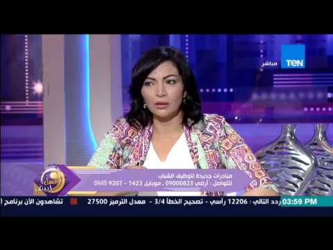 شاهد مى التلاوي توضح الهدف من مبادرة مش عيب