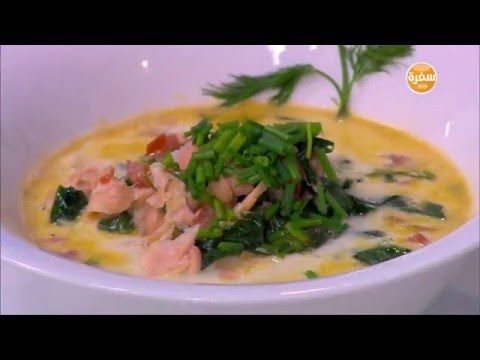 طريقة عمل شوربة سلمون مدخن بالجبن