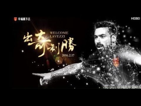 إيزيكيل لافيتزى يوقع لـ” فورتشن” الصينى