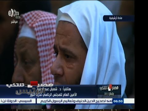 النور يُعلن المنافسة على 50 من مقاعد الفردي