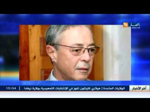 محمد جواد الرئيس السابق لمولودية الجزائر في ذمة الله