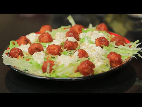 شاهدطريقةعمل سلطة تشيكن بوب كورن