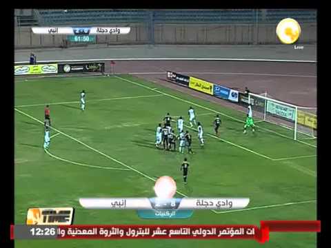 إنبي يفوز على وادي دجلة بثلاثة أهداف مقابل هدفين