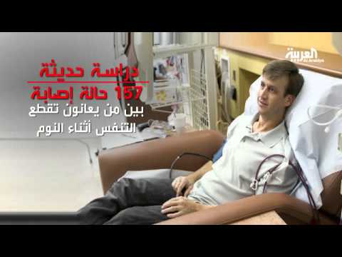 علاقة انقطاع التنفس أثناء النوم بأمراض الكلى