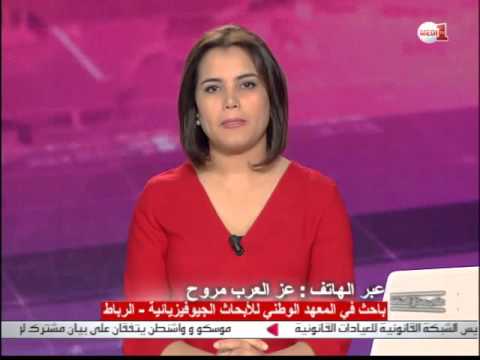 شاهد توضيحات حول الهزات الأرضية المتوالية في منطقتي الحسيمة والناظور