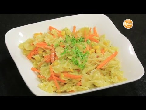 طريقة عمل مكرونة بالذرة و الجزر