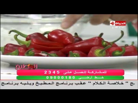 شاهد طريقة عمل البصل المقلي