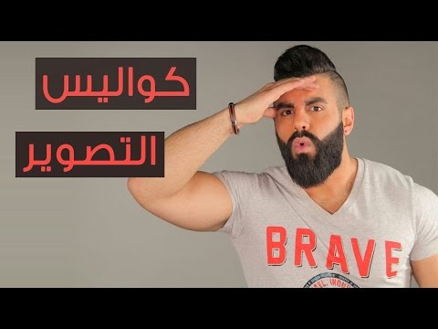 حوادث النجوم وراء الكواليس