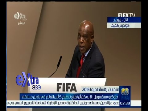 تعرف على الأسباب الحقيقية وراء انسحاب المرشح الجنوب إفريقي من انتخابات الفيفا