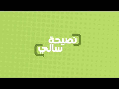 بالفيديو نصيحة عن الفاكهة