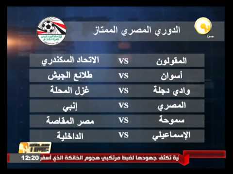 حرس الحدود يستضيف اتحاد الشرطة