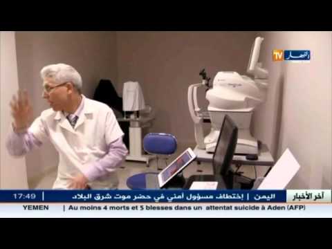 10  من الأورام تؤدي إلى تشكل خلايا سرطانية في العين