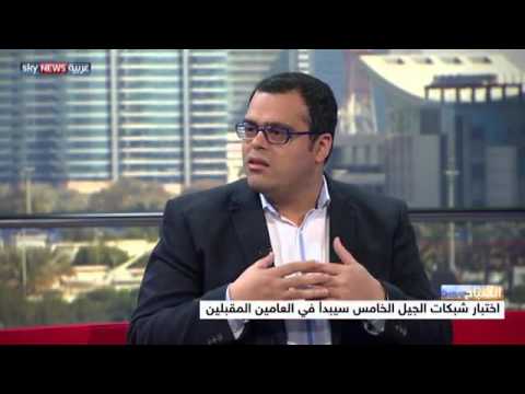 شاهد خطط شبكات الجيل الخامس