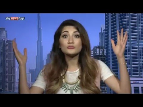 يوتيوب تعين أول سفيرة عربية
