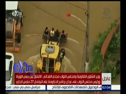 شاهد أوضاع جوية غير مستقرة تجتاح البرازيل