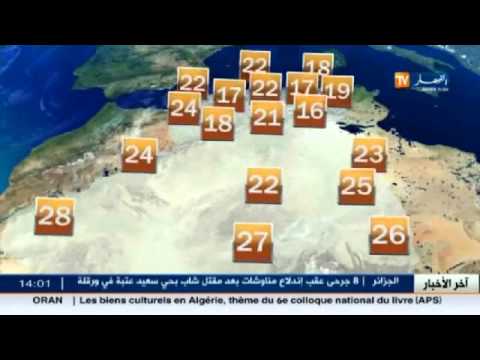 أحوال الطقس المرتقبة في الجزائر لليلة الخميس 3  آذار 2016