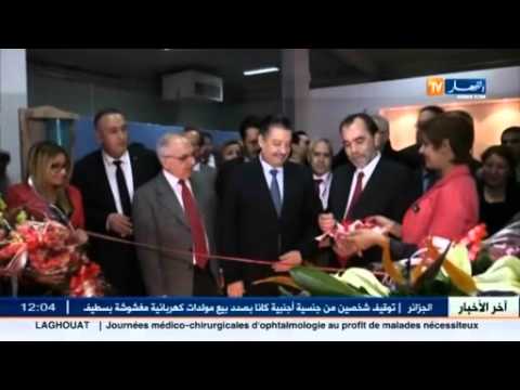 الجزائر توقع عقد تصدير للمواد الأولية للنسيج الصحي لشركة تونسية