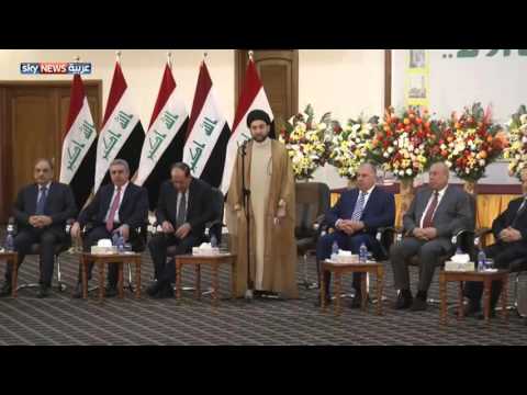 شاهد توافق عراقي على خطة العبادي للإصلاح